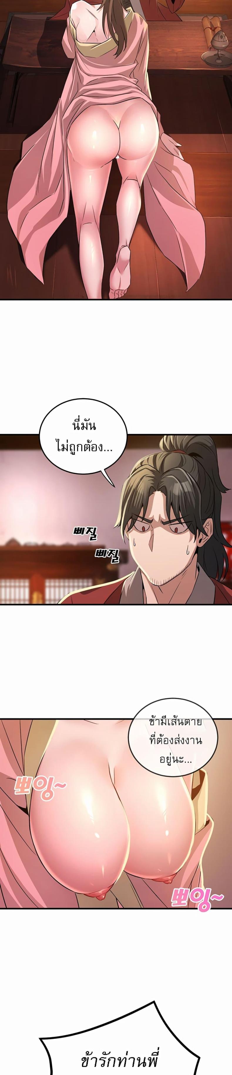 page-40