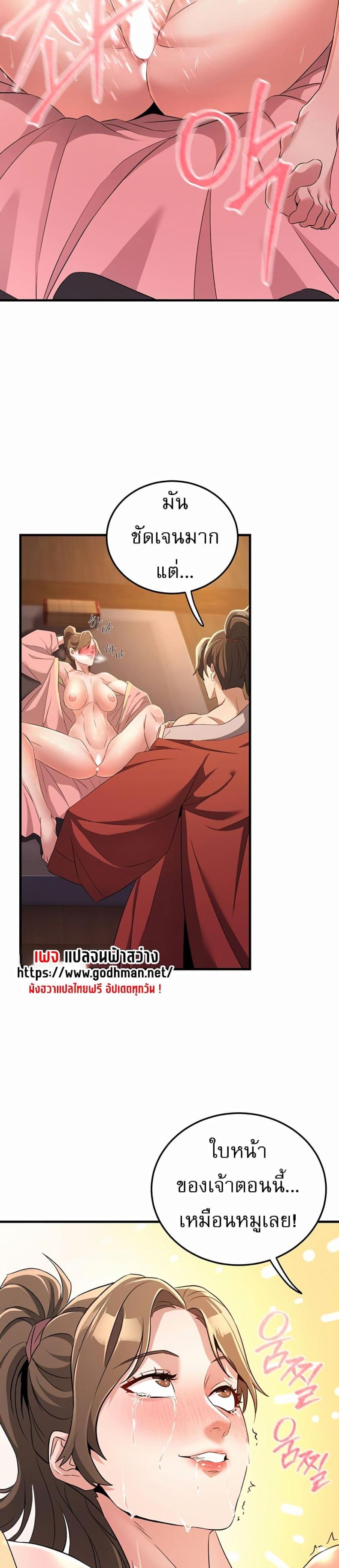 page-43