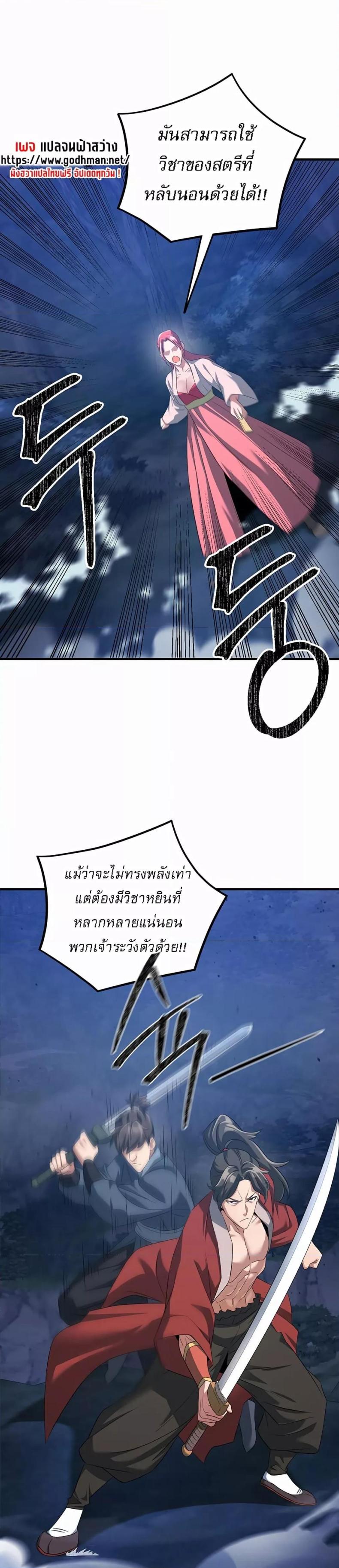 page-15