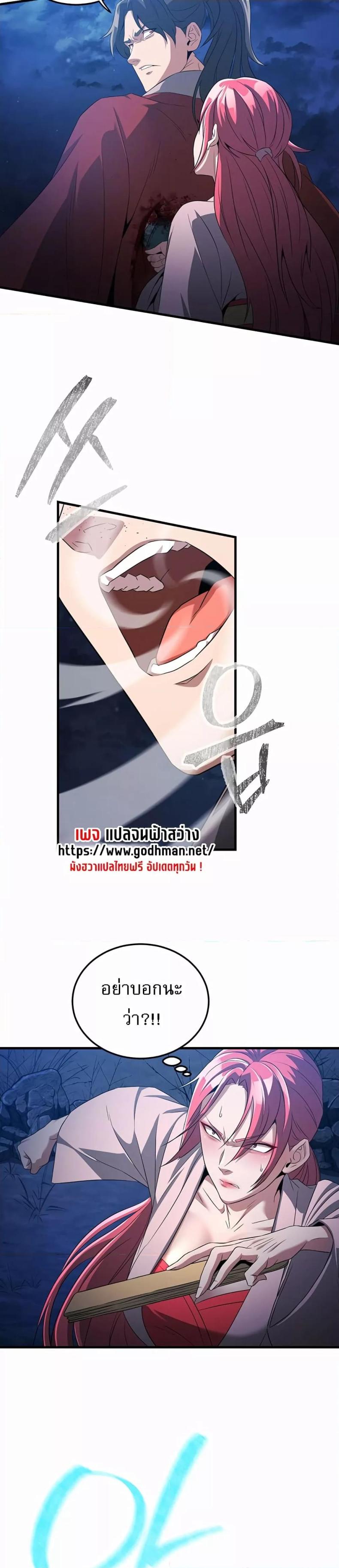 page-27
