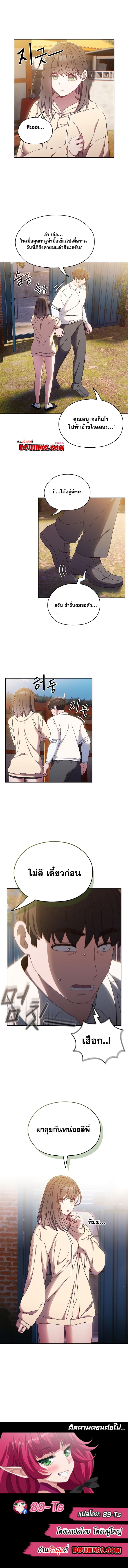 page-10