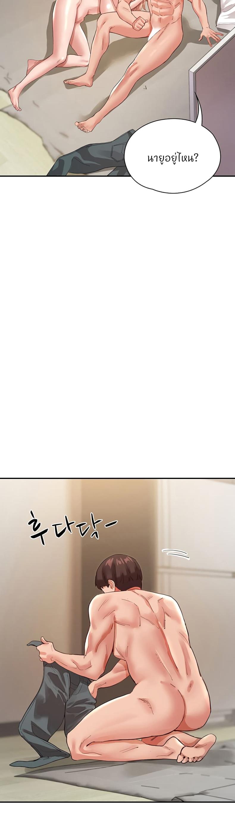 page-49