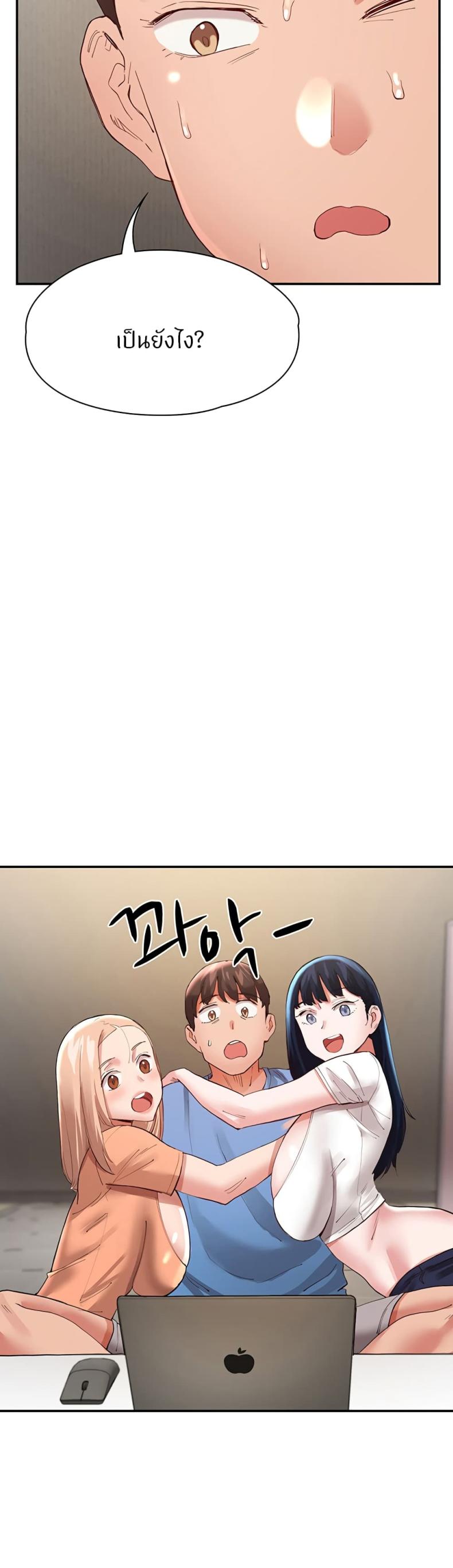 page-56