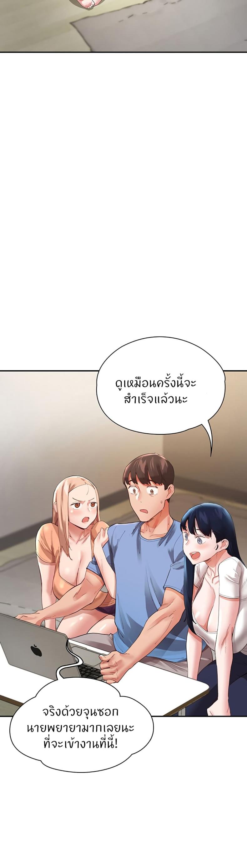 page-54