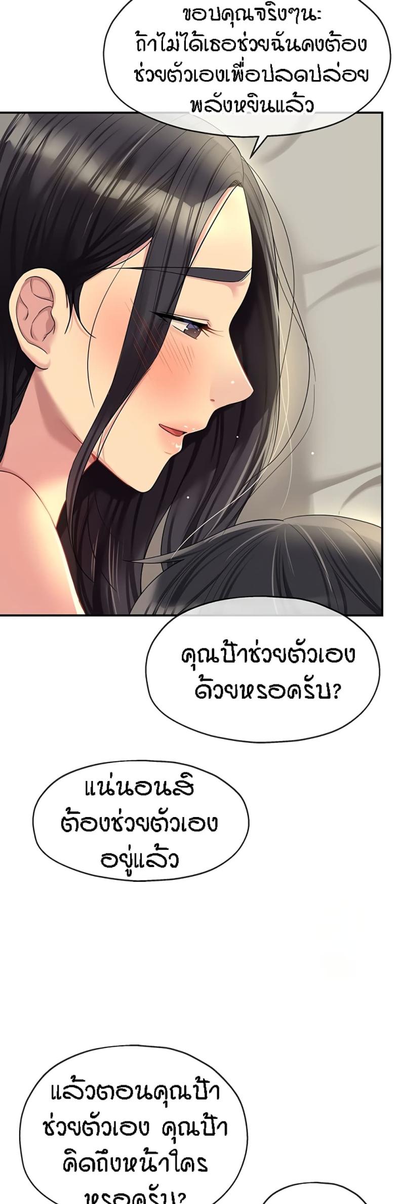 page-36