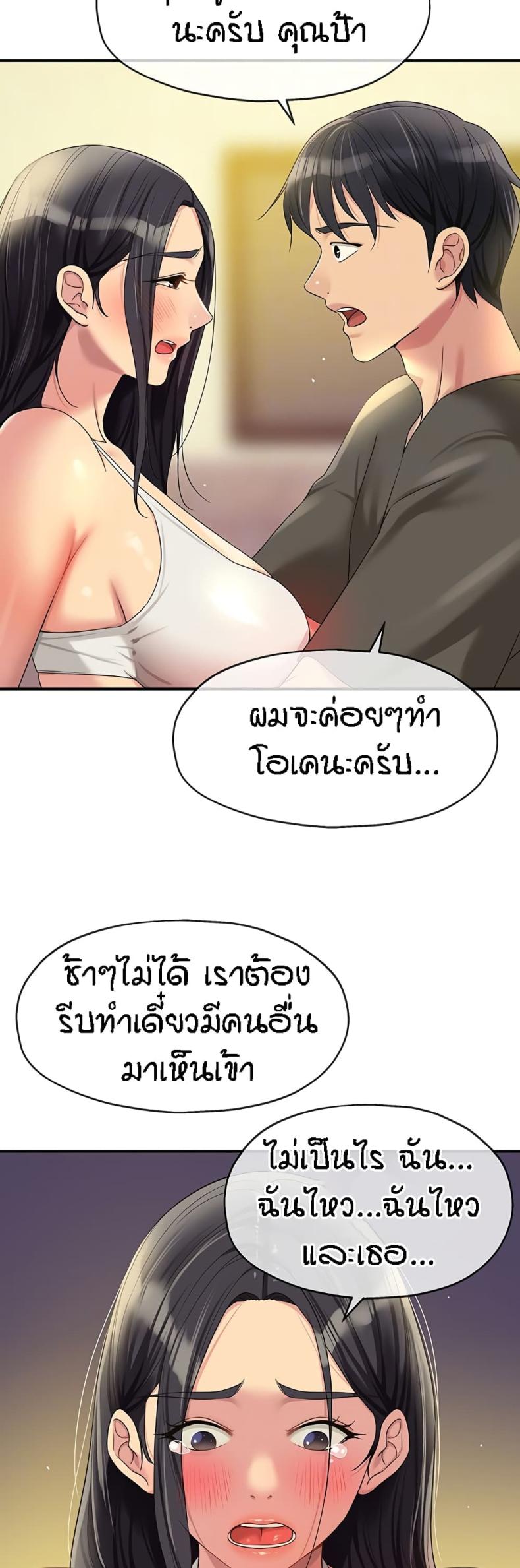 page-11