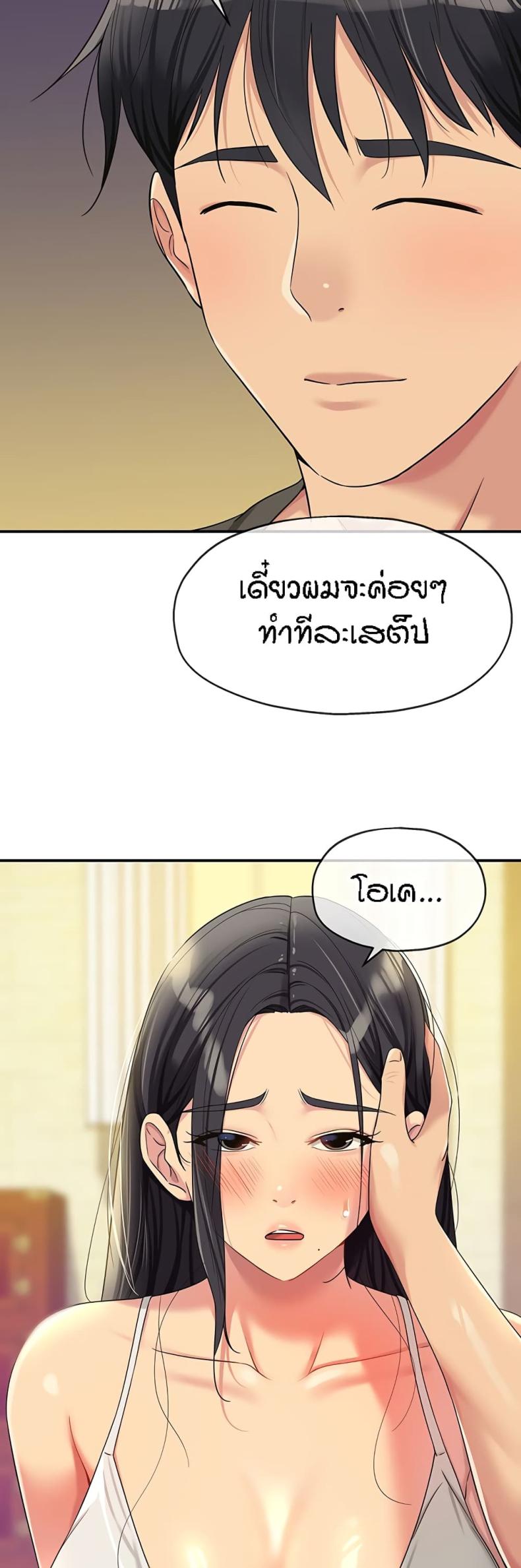 page-13