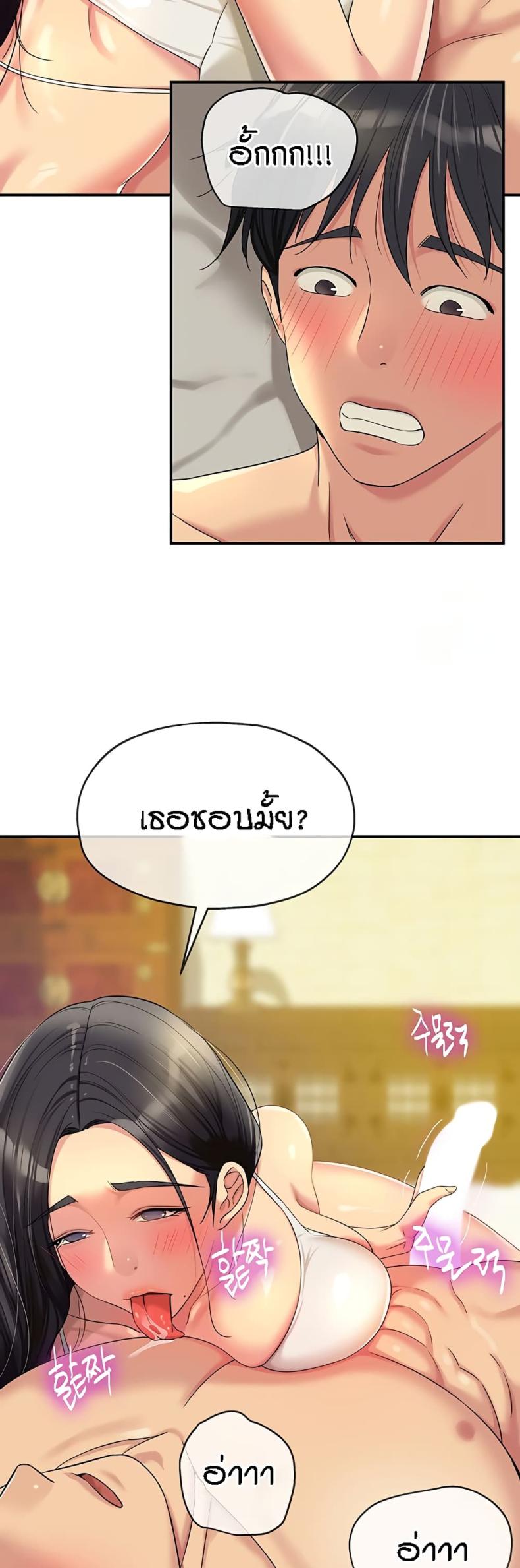 page-41