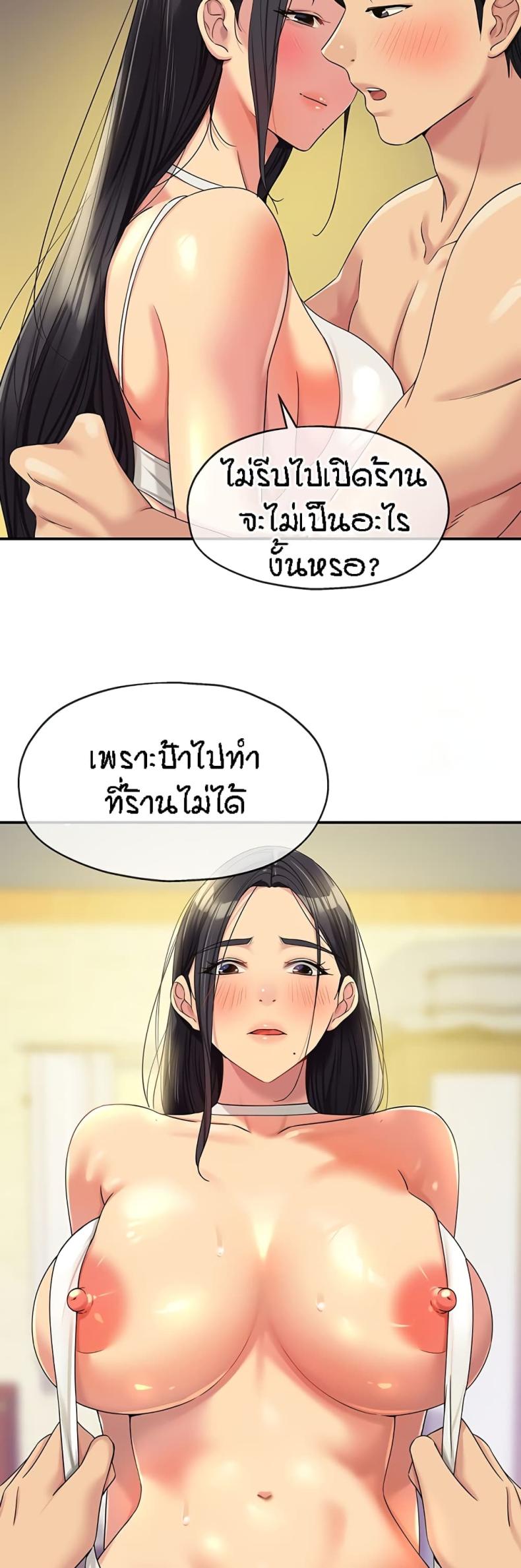 page-45