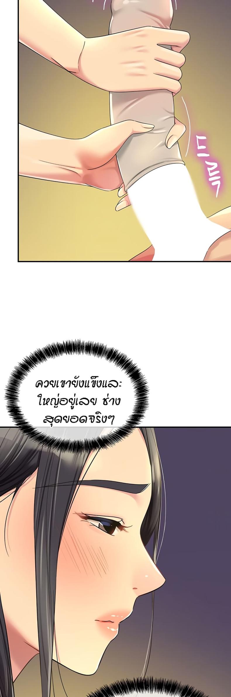 page-47