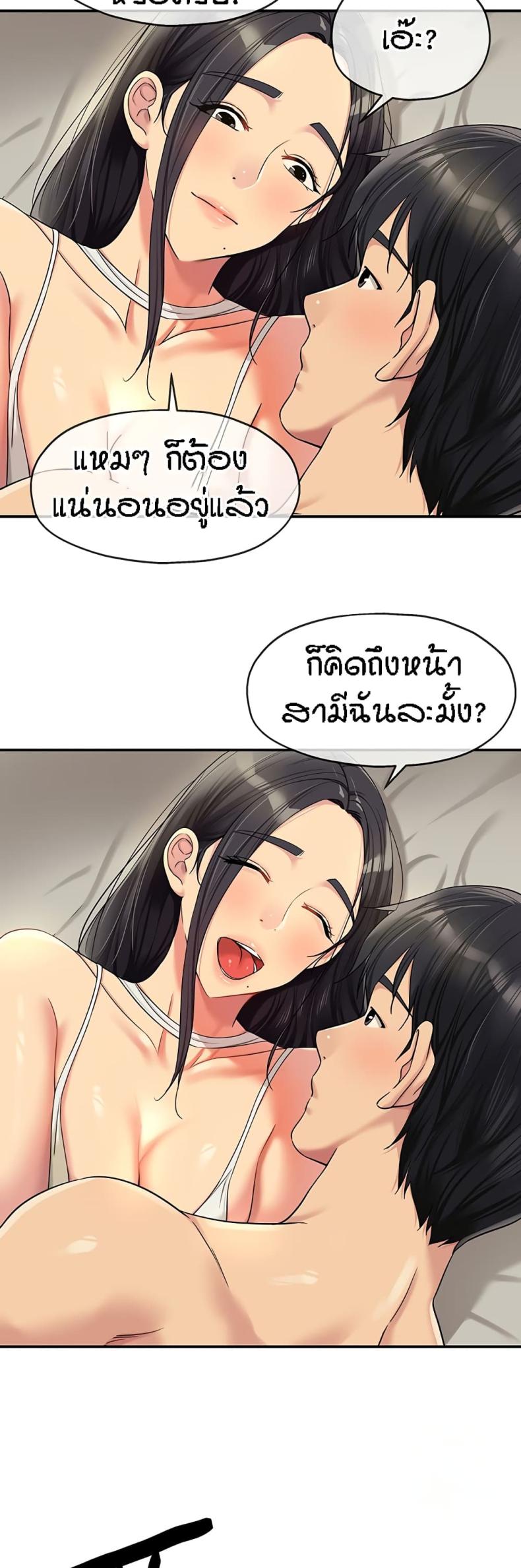 page-37