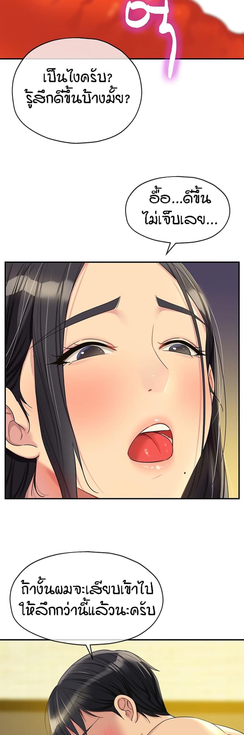 page-17