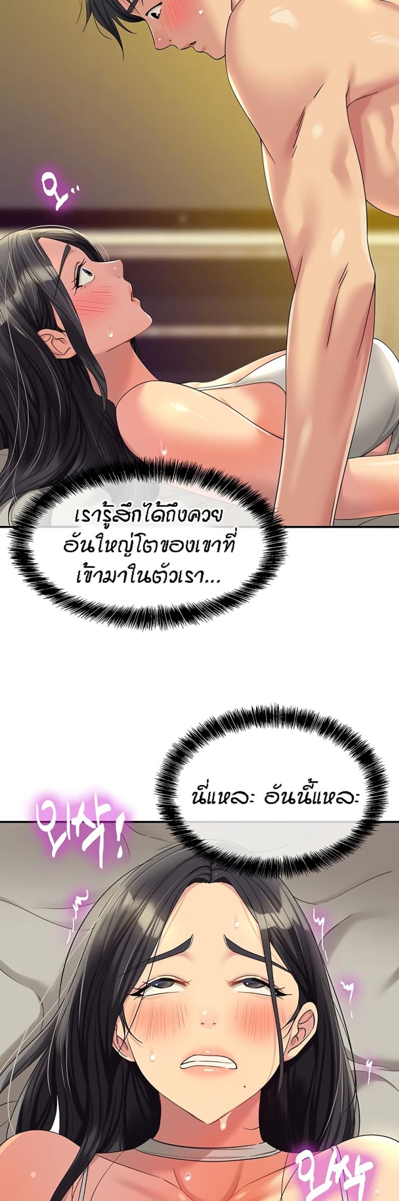 page-18
