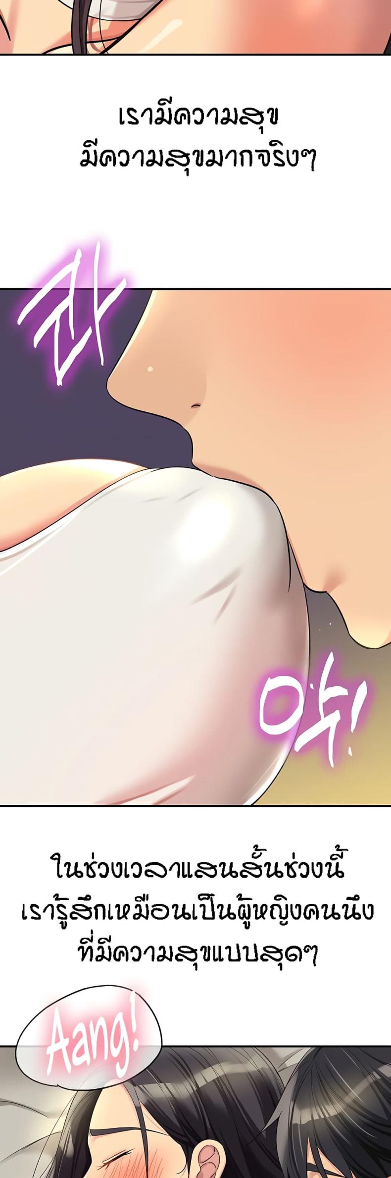 page-23