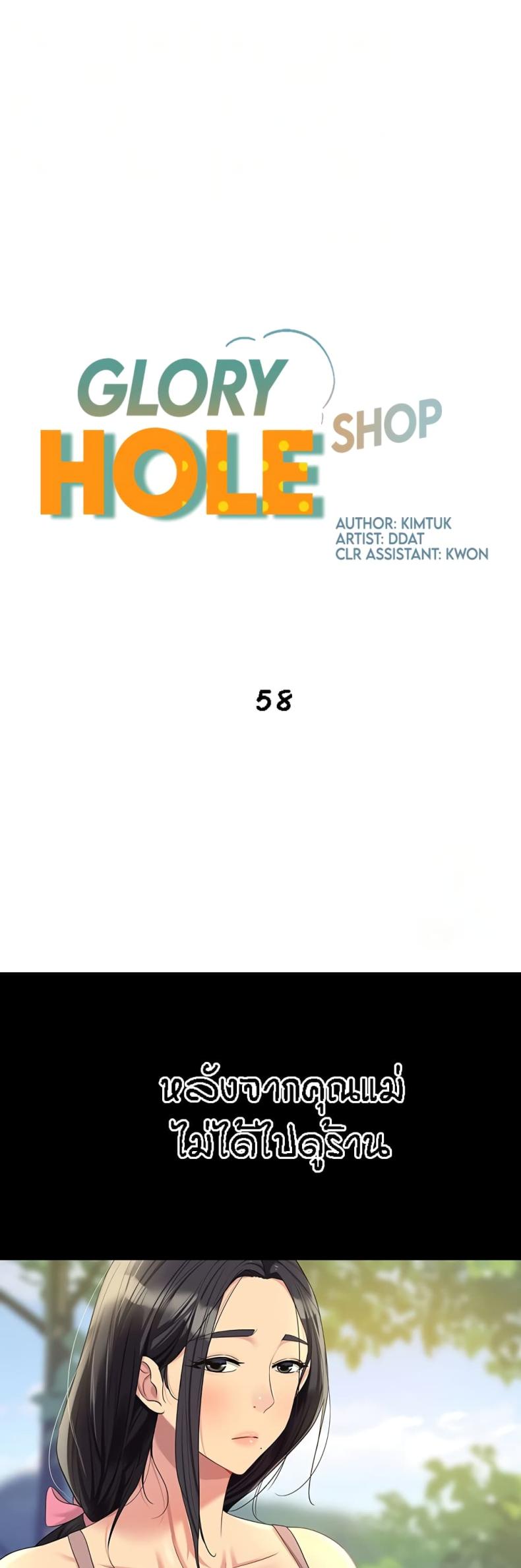 page-2