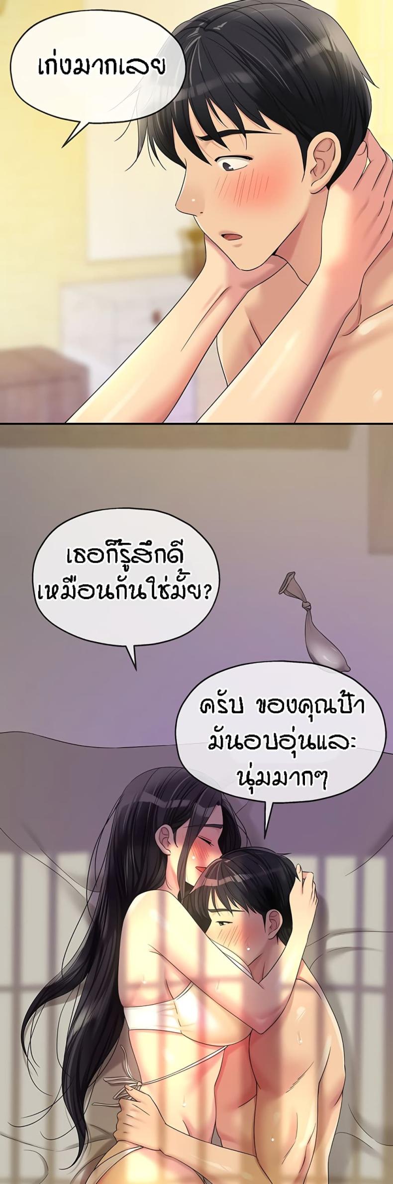 page-34