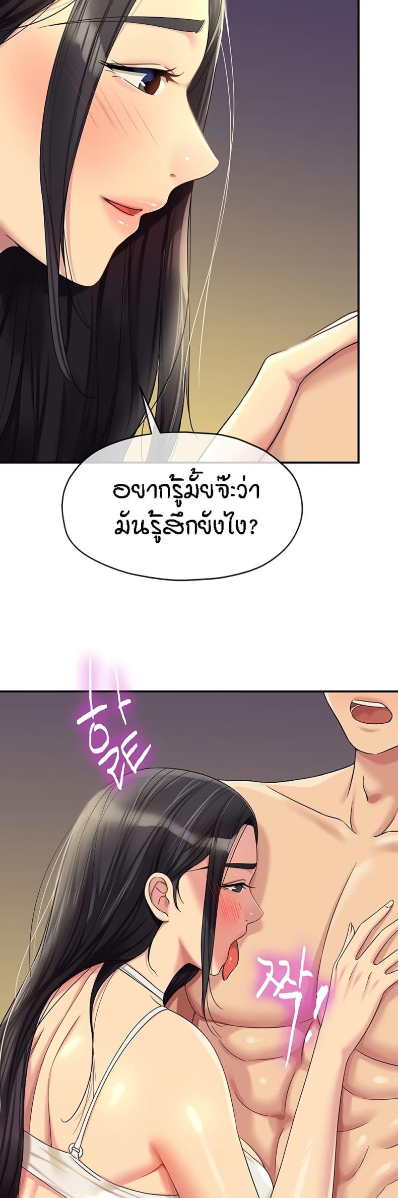 page-40