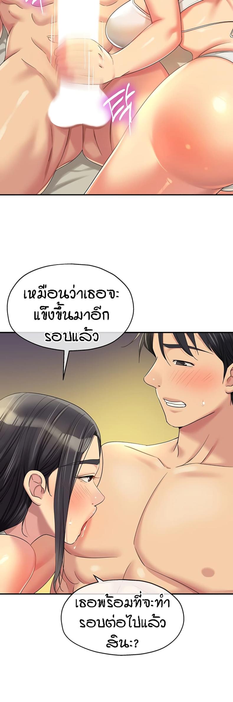 page-43