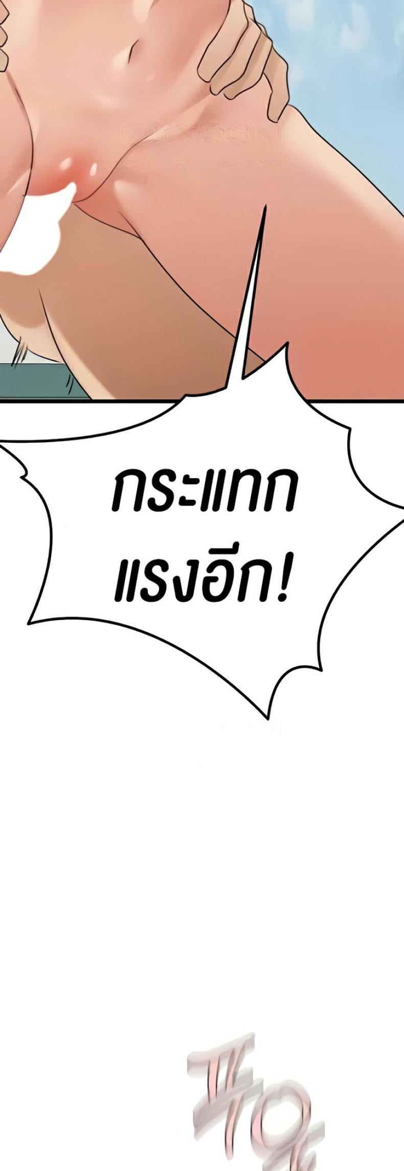 page-47