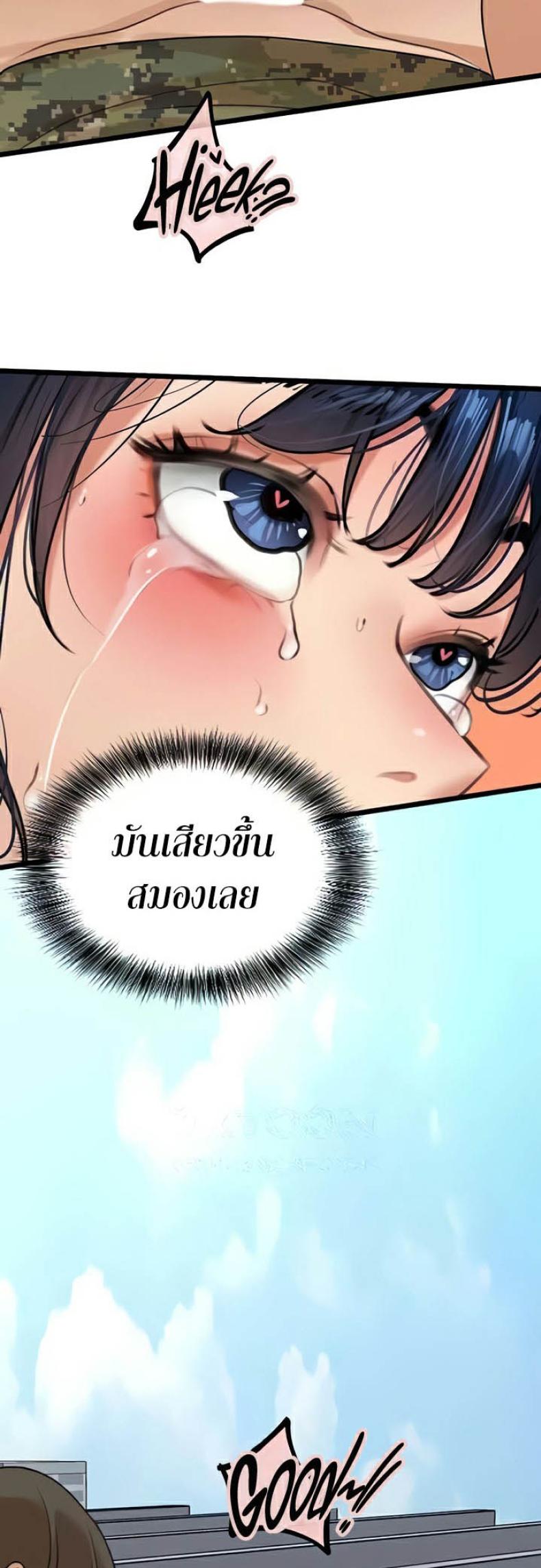 page-44
