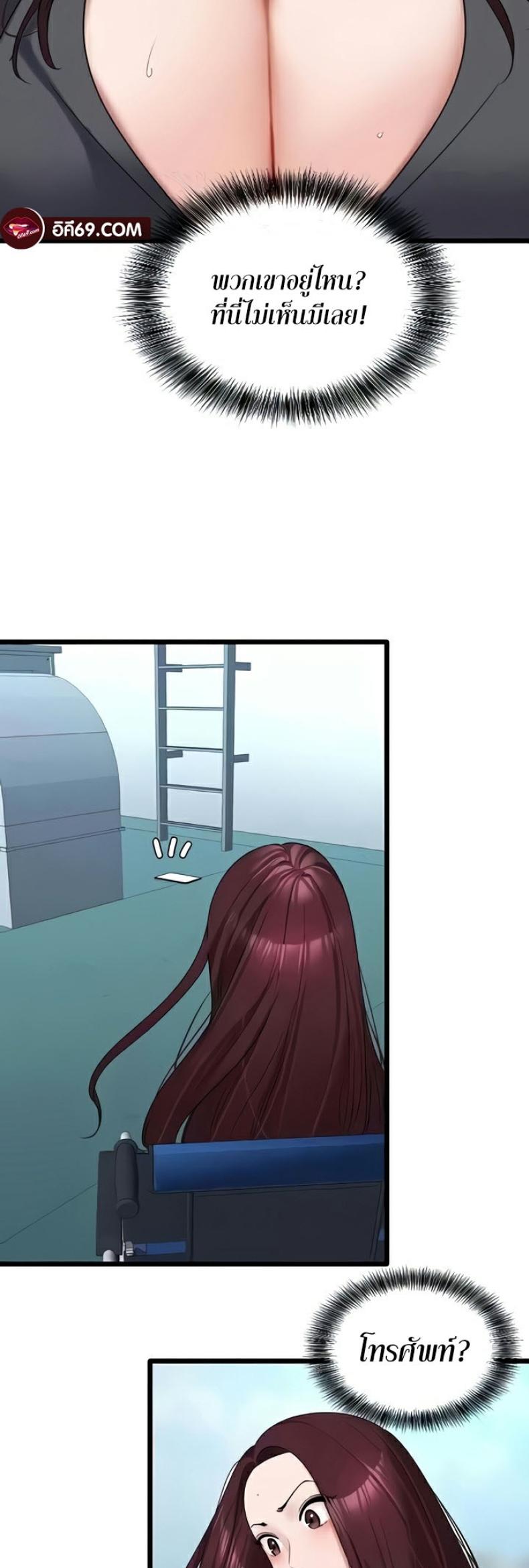 page-17