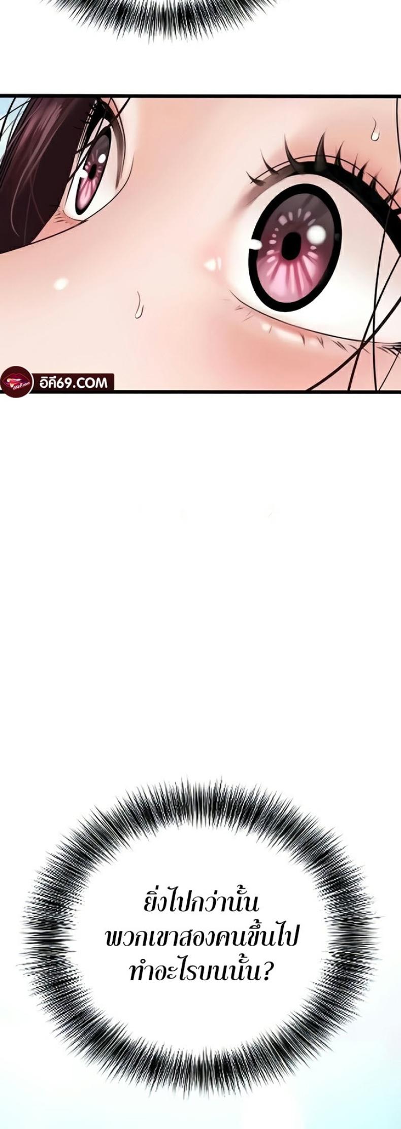 page-24