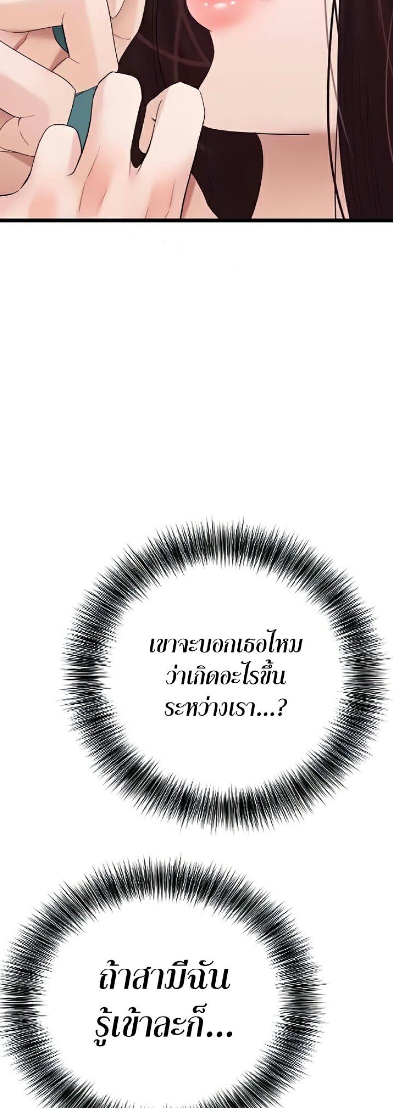 page-23