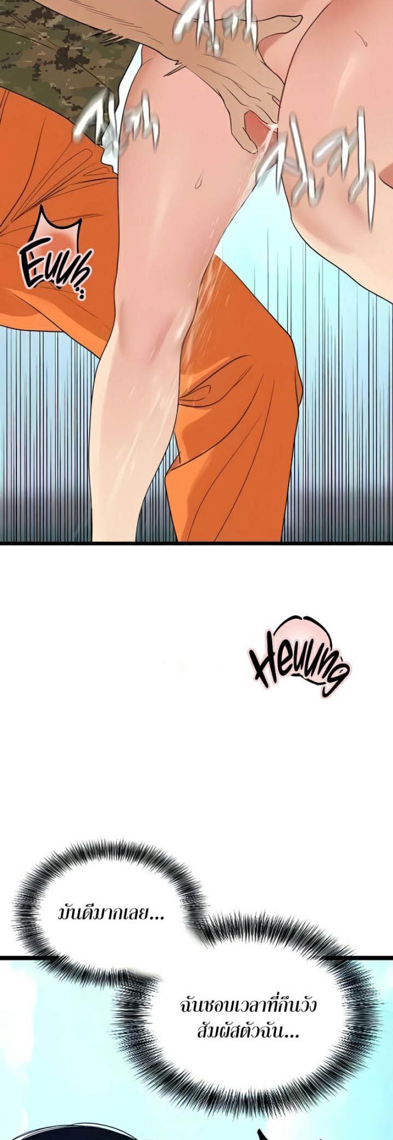 page-34