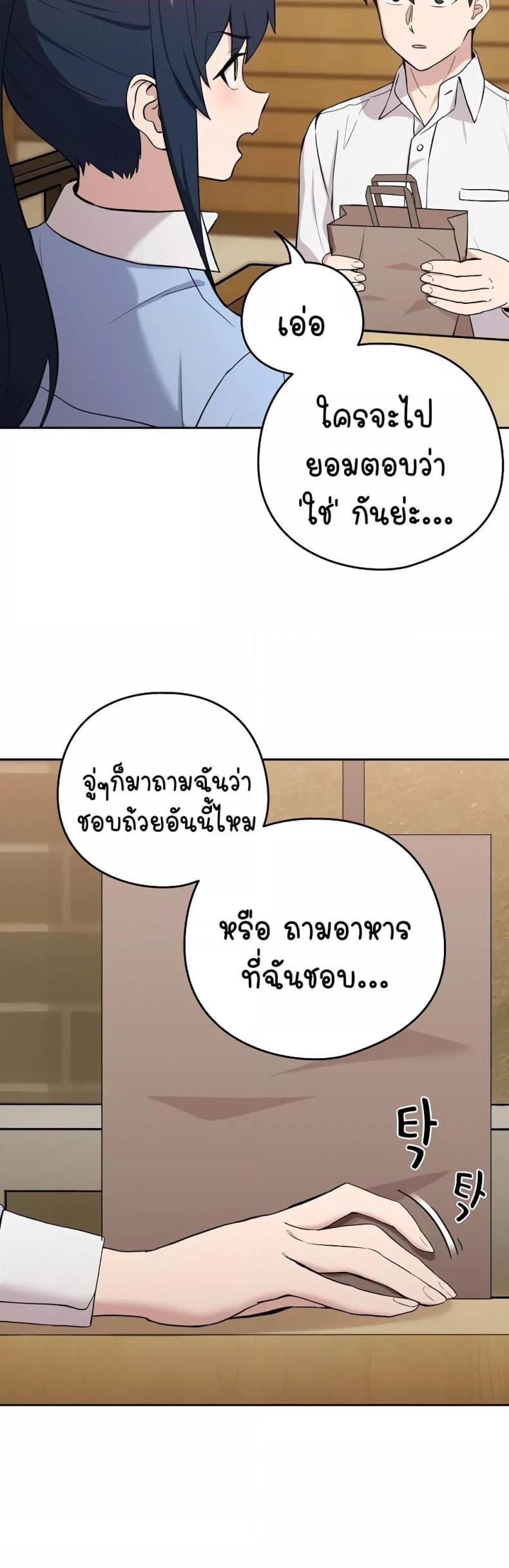 page-37