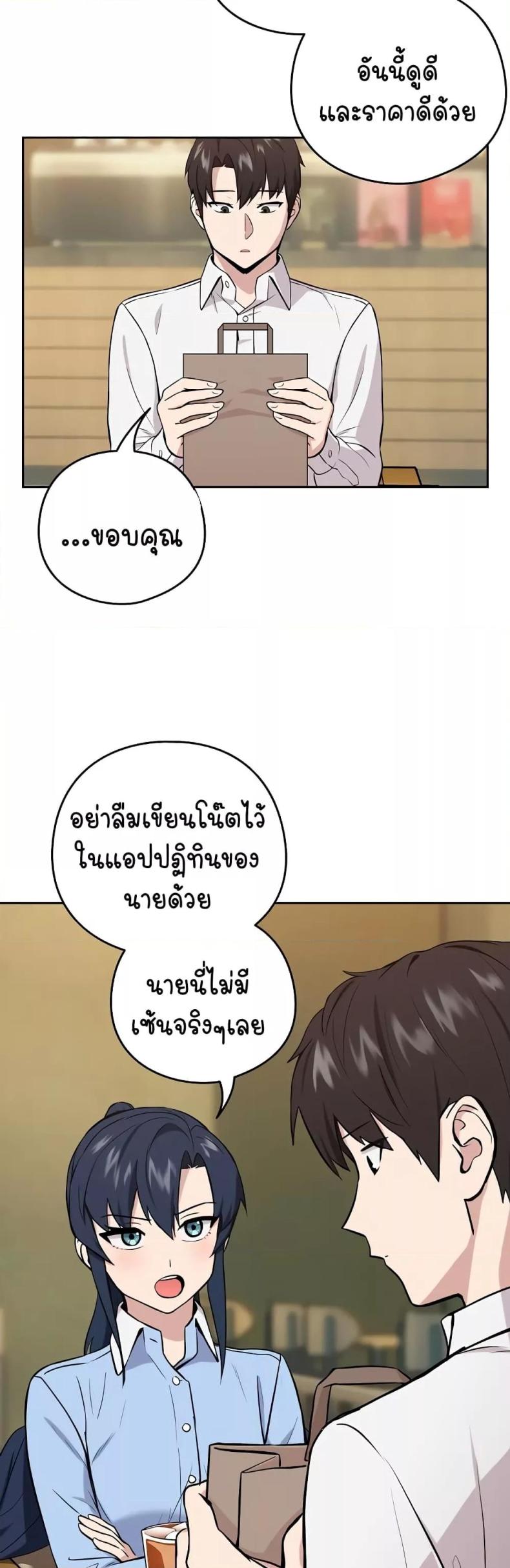 page-32