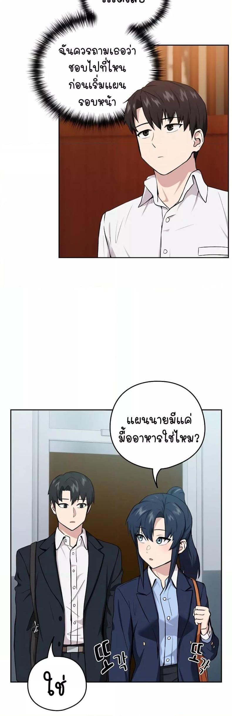page-20