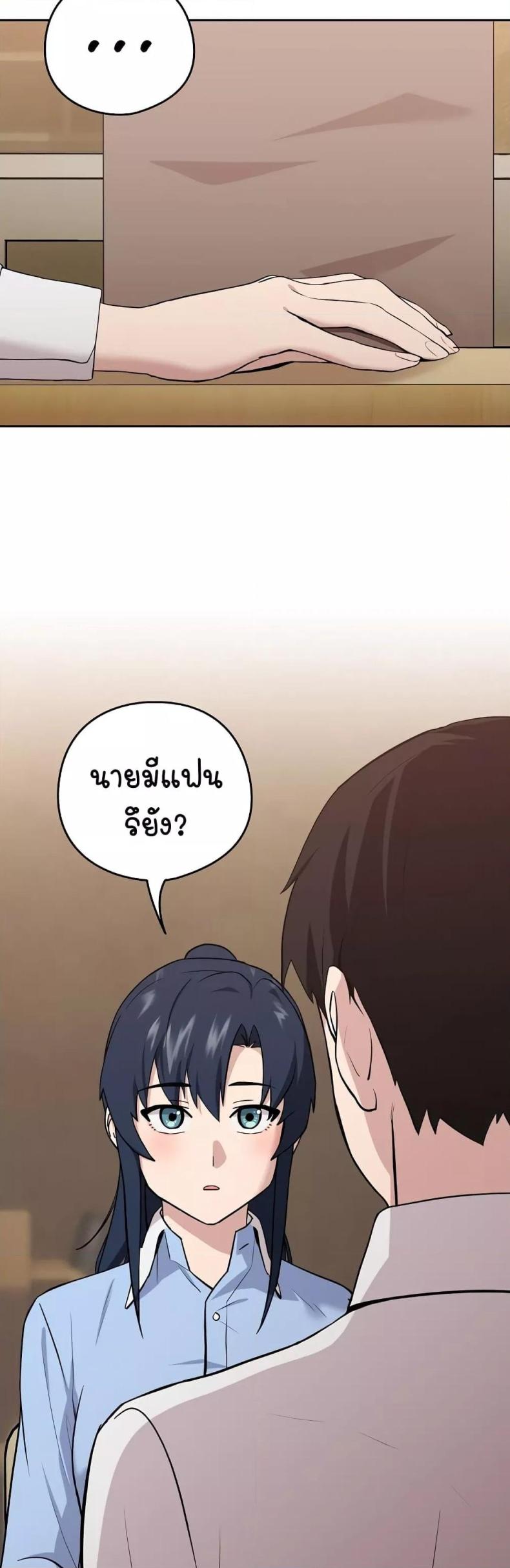 page-39