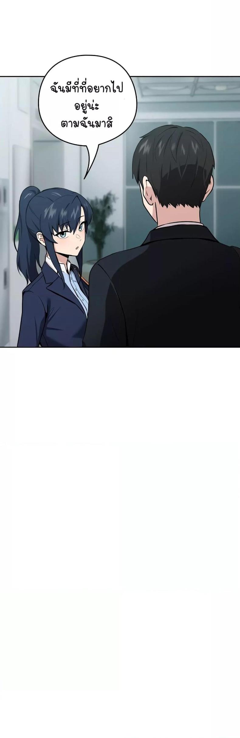 page-21