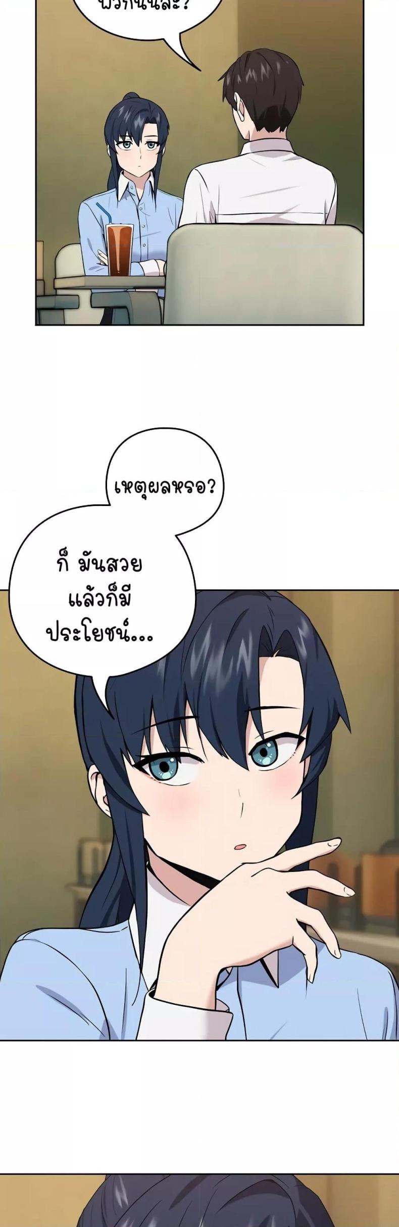 page-34