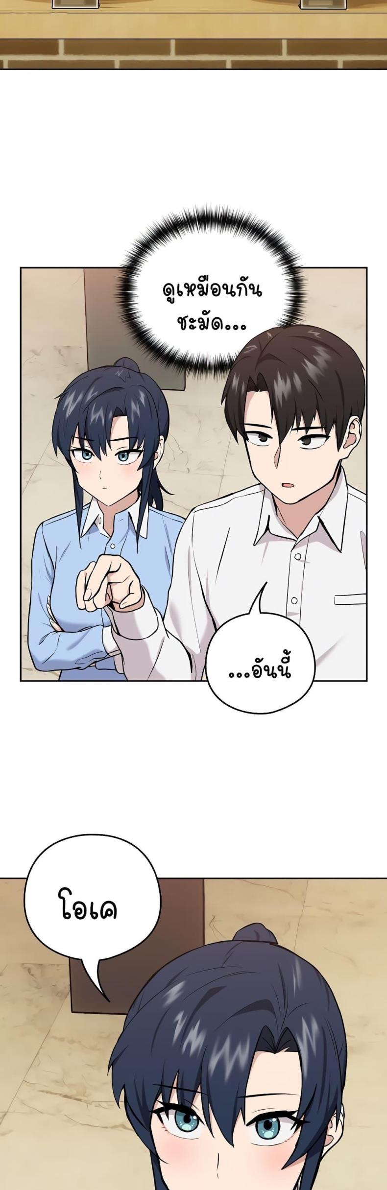 page-27