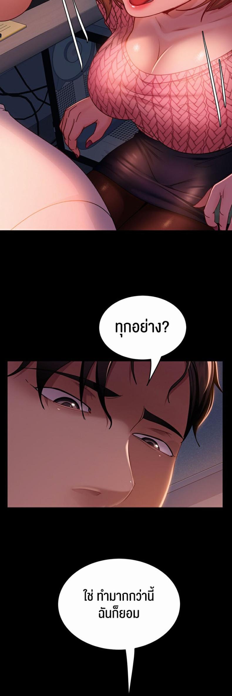 page-41