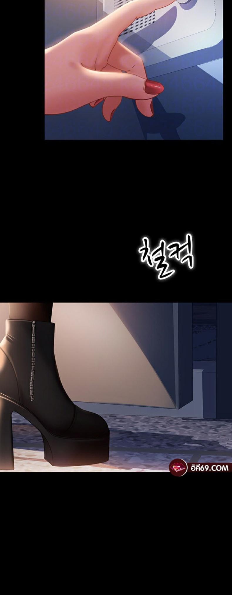 page-8