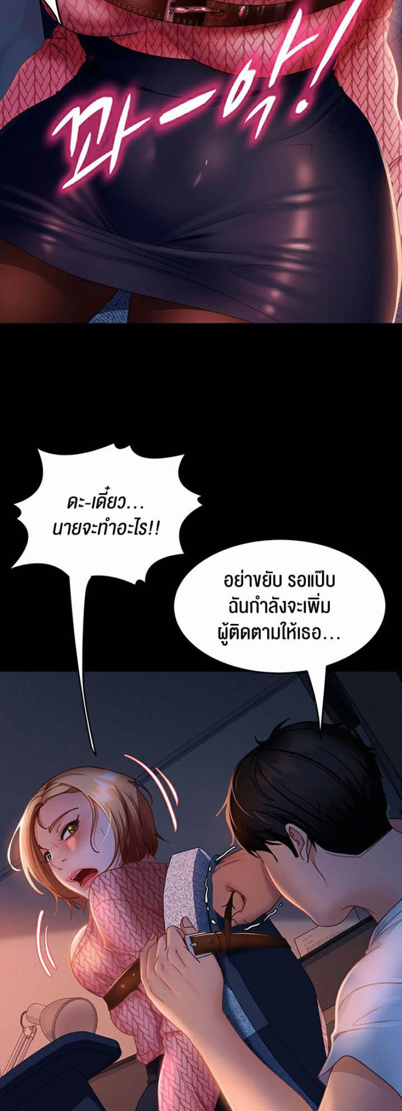 page-45