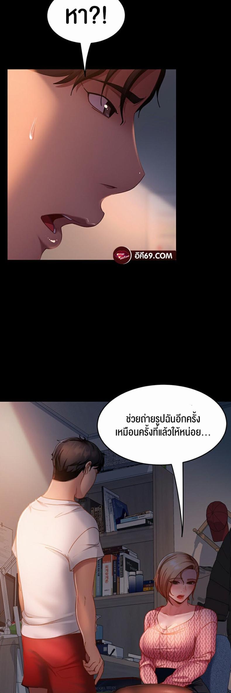 page-38