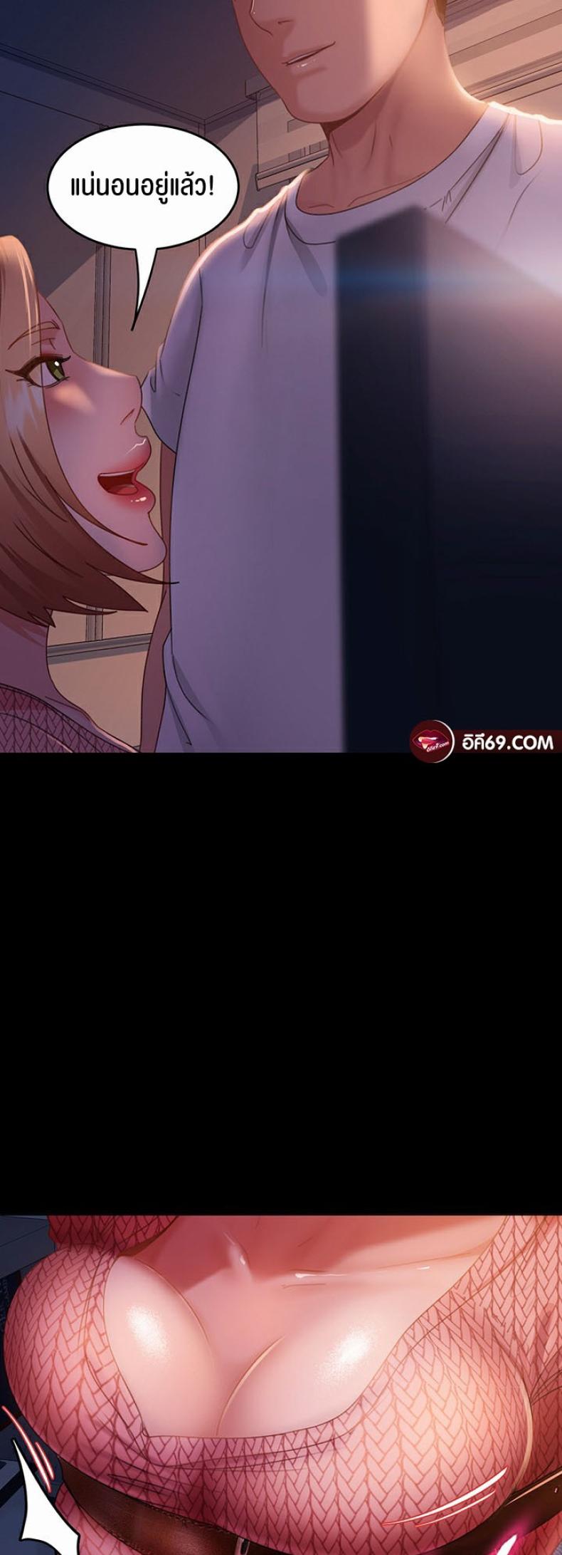 page-44