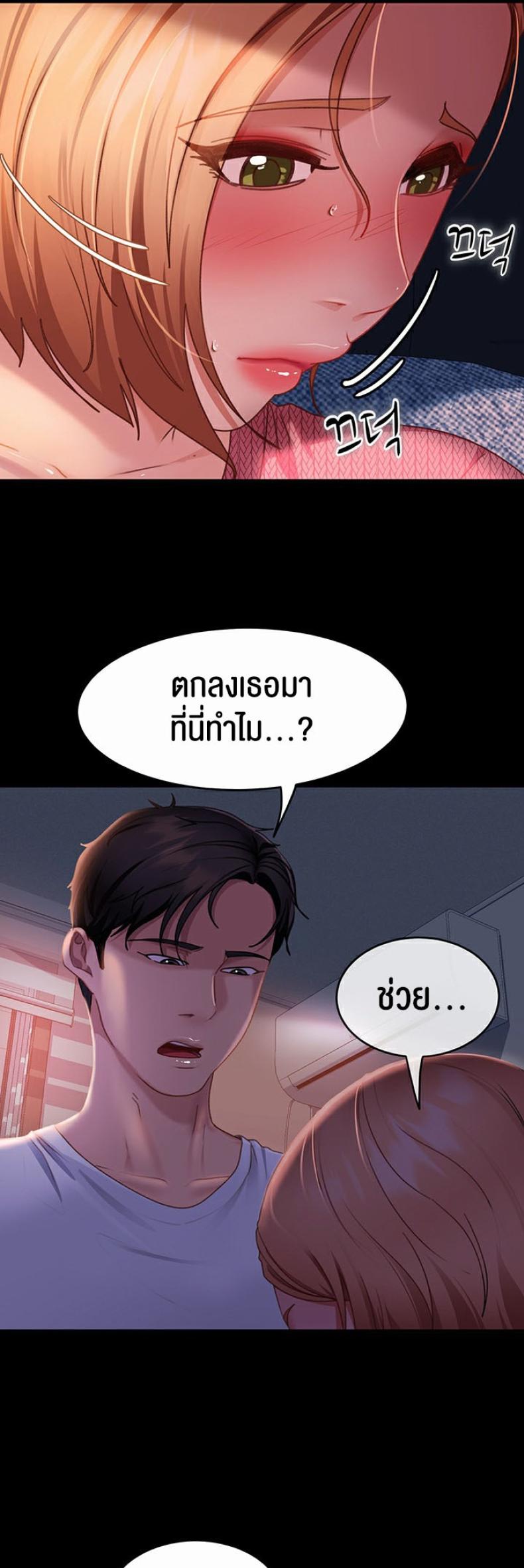 page-37