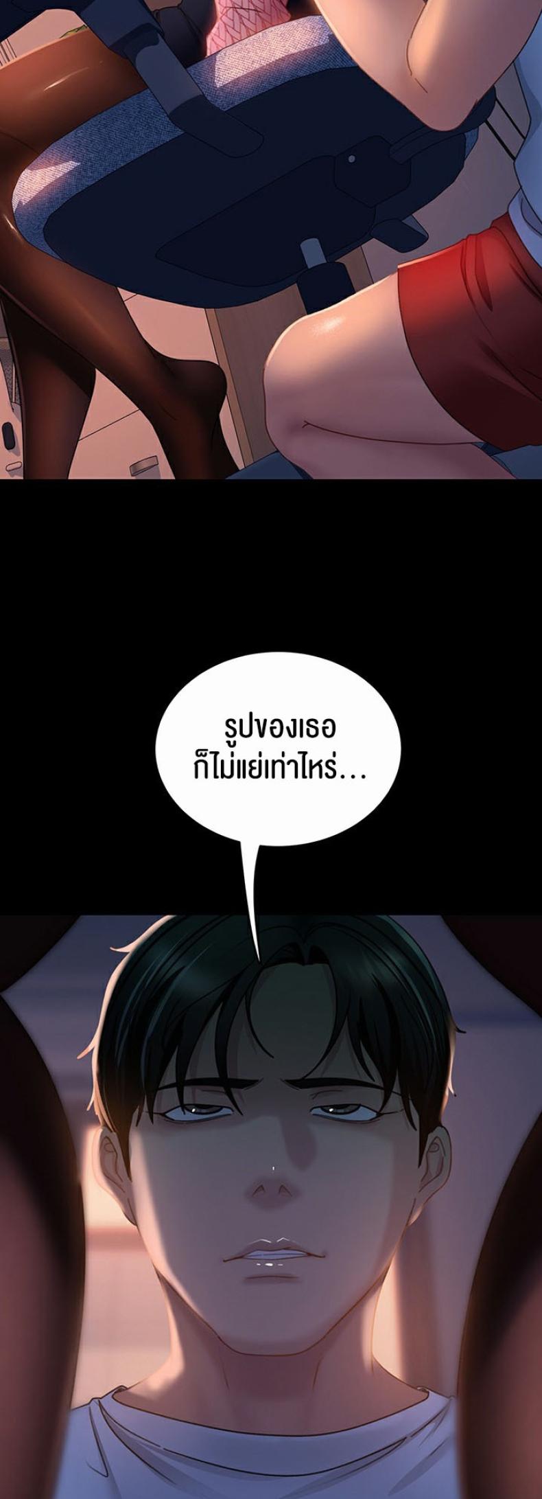 page-46