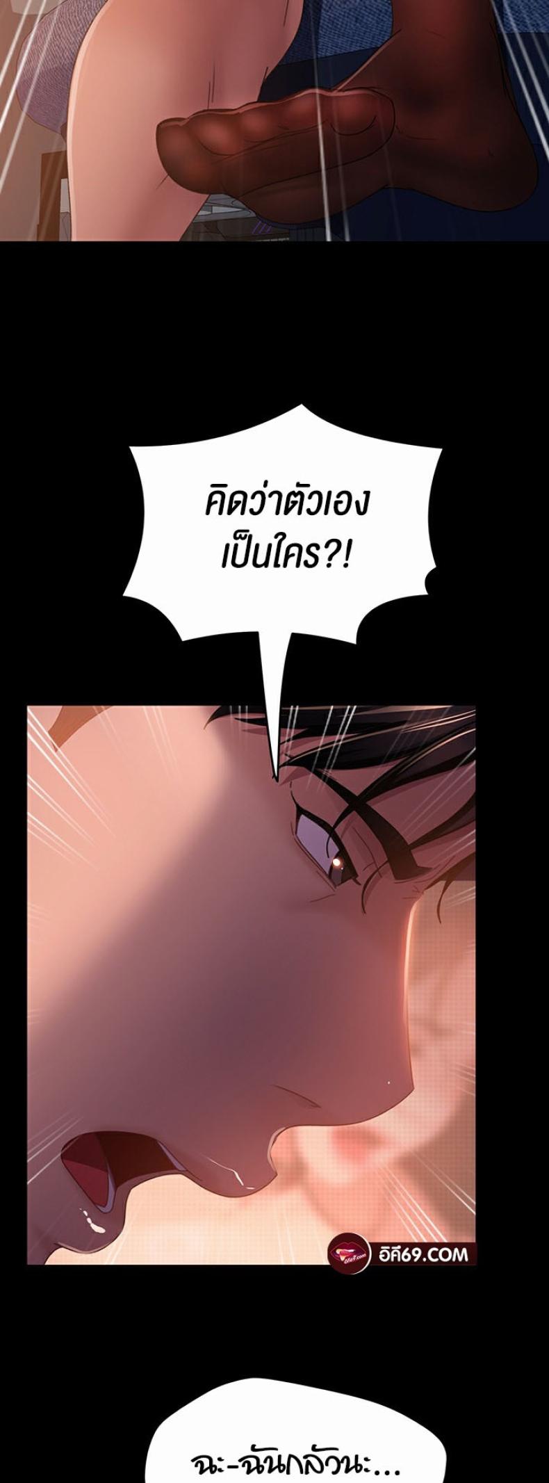 page-32