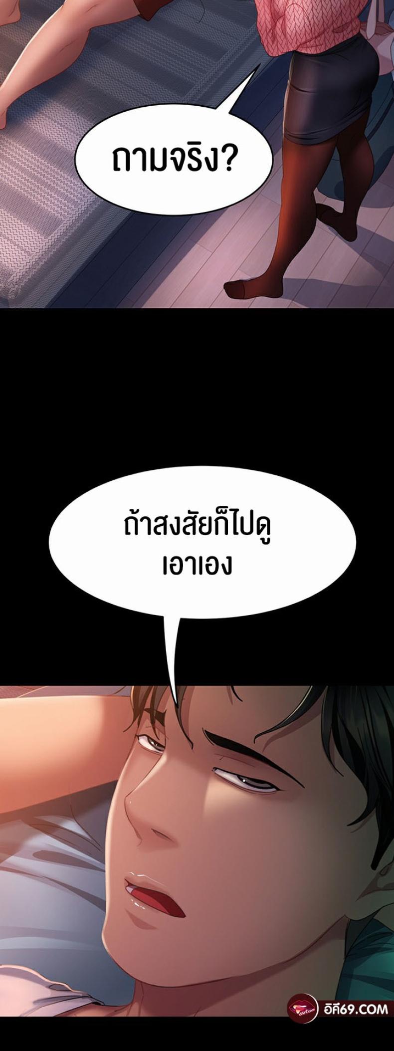 page-20