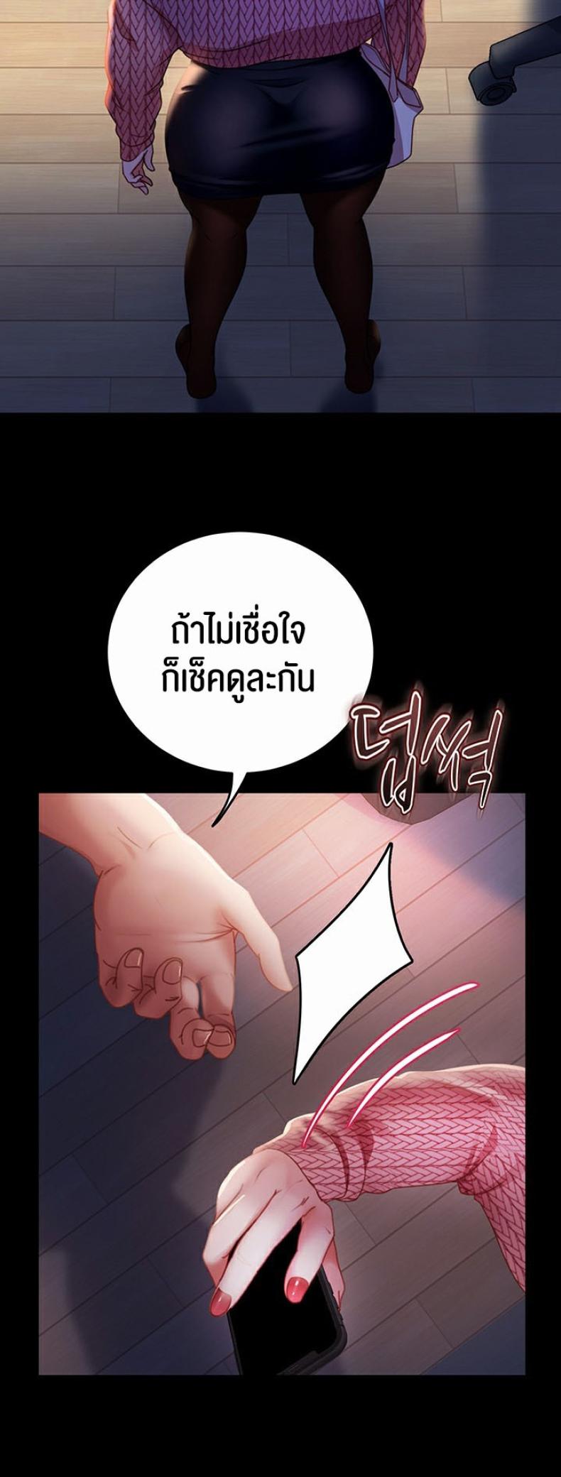 page-18