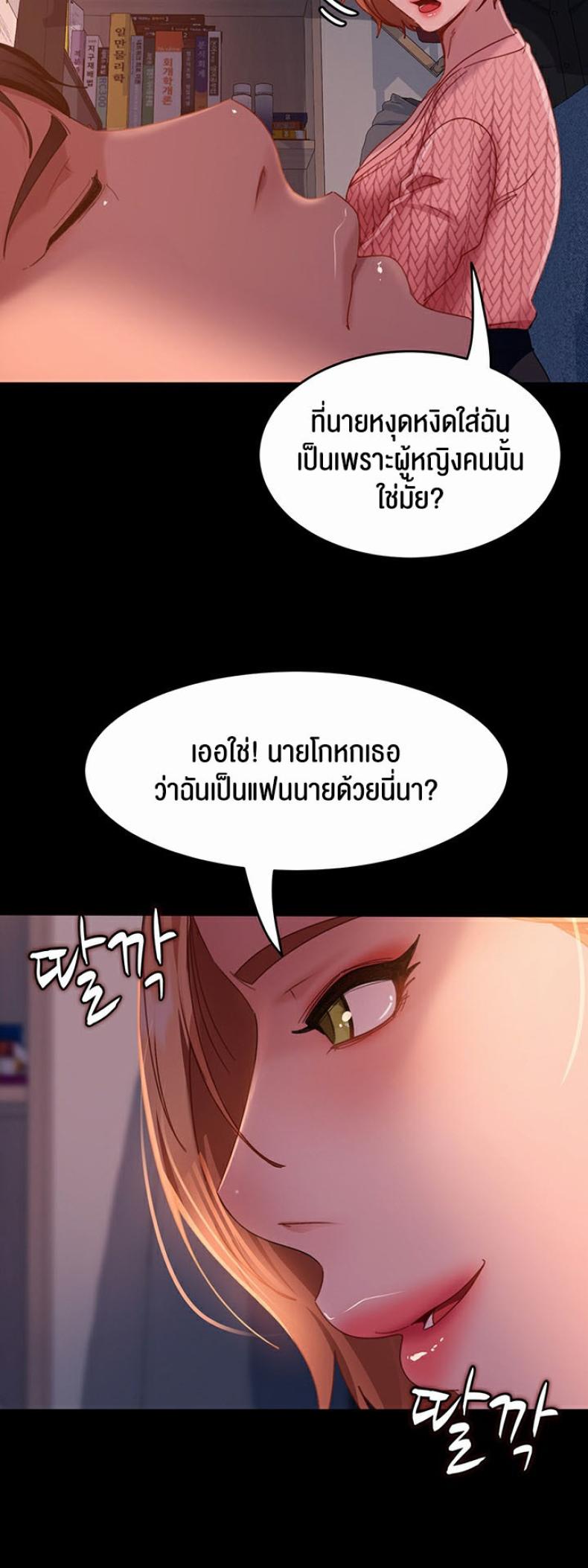 page-24