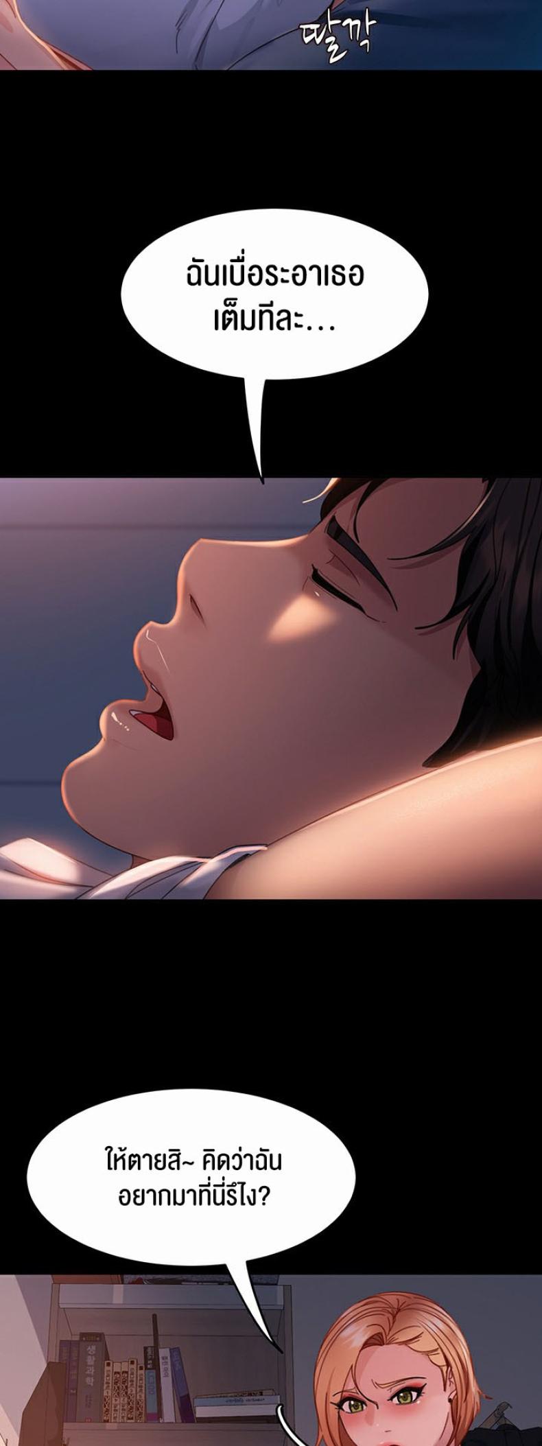 page-23