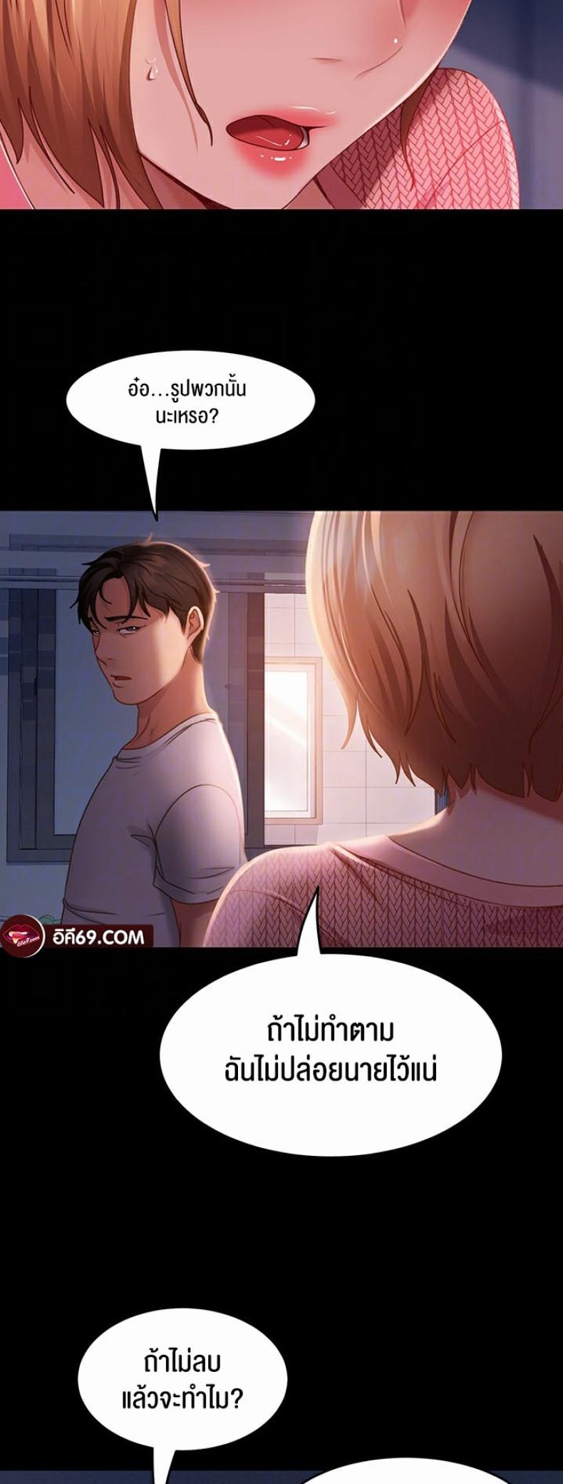 page-14