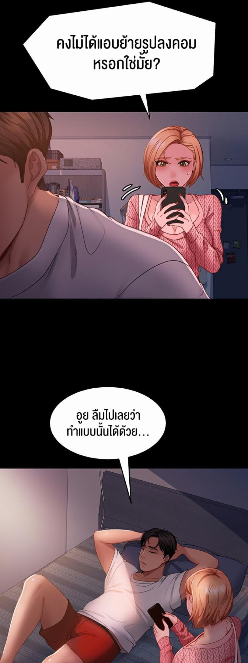 page-19