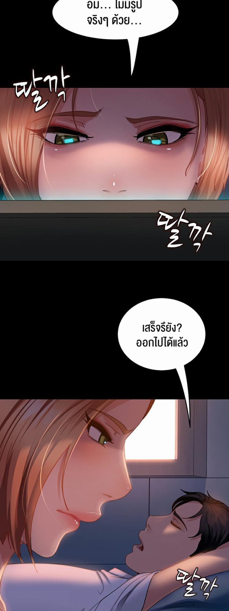 page-22